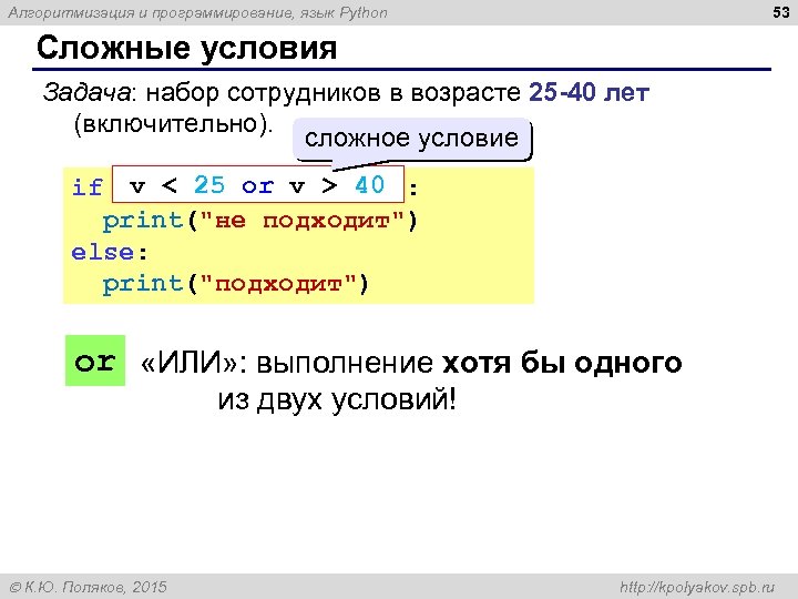 Программа которая переводит текст написанный на языке программирования в набор машинных кодов