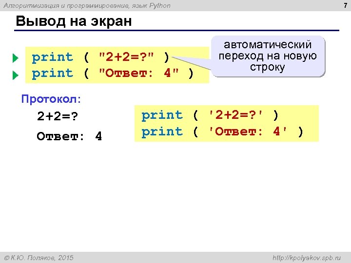 Что произойдет если в программе на языке python попытаться открыть для записи несуществующий файл