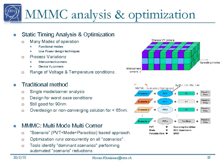 MMMC analysis & optimization n Static Timing Analysis & Optimization q Many Modes of
