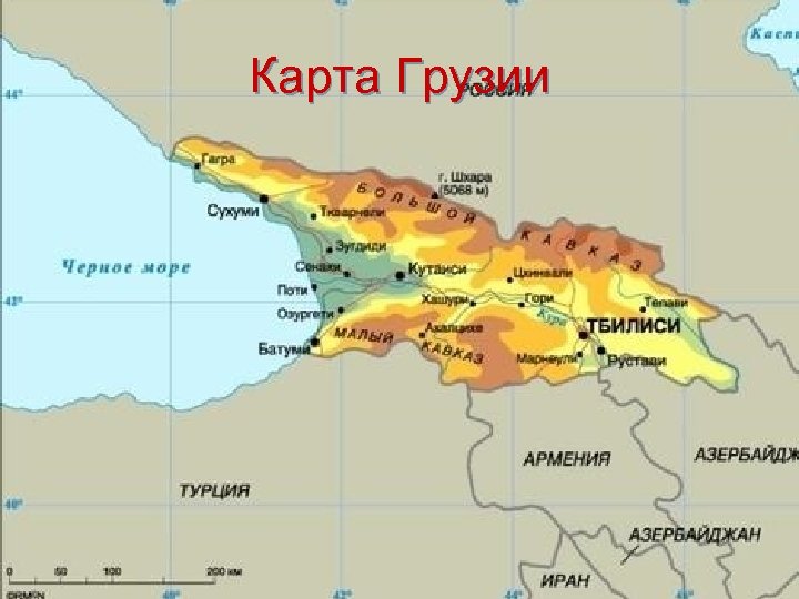 Карта Грузии 