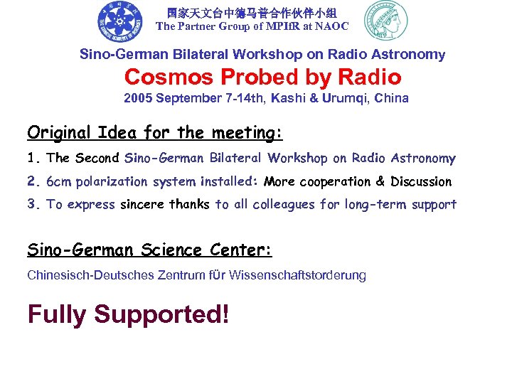 国家天文台中德马普合作伙伴小组 The Partner Group of MPIf. R at NAOC Sino-German Bilateral Workshop on Radio