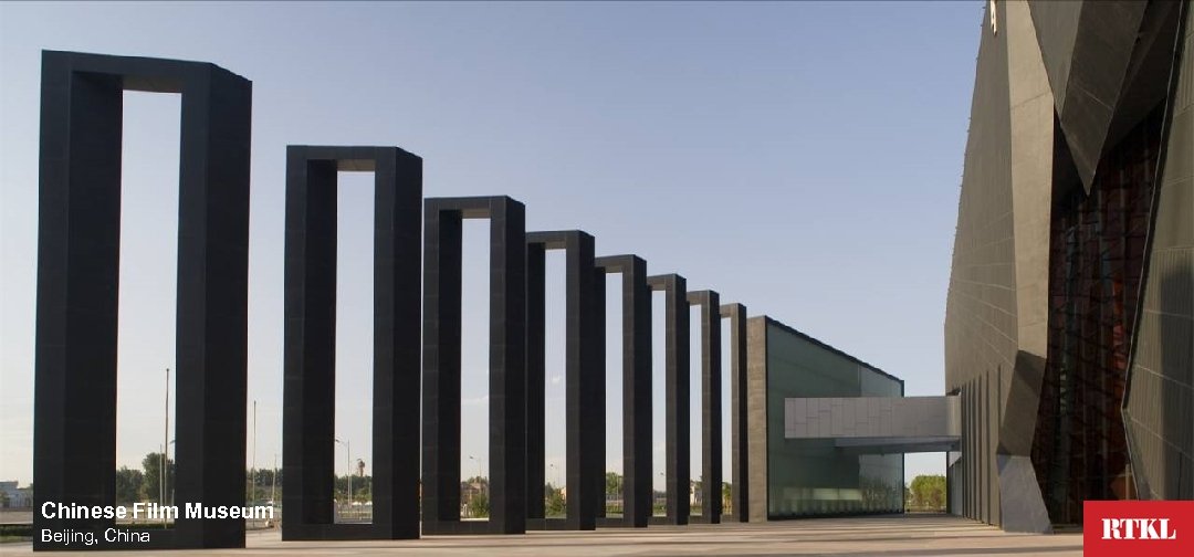 Chinese Film Museum Beijing, China 