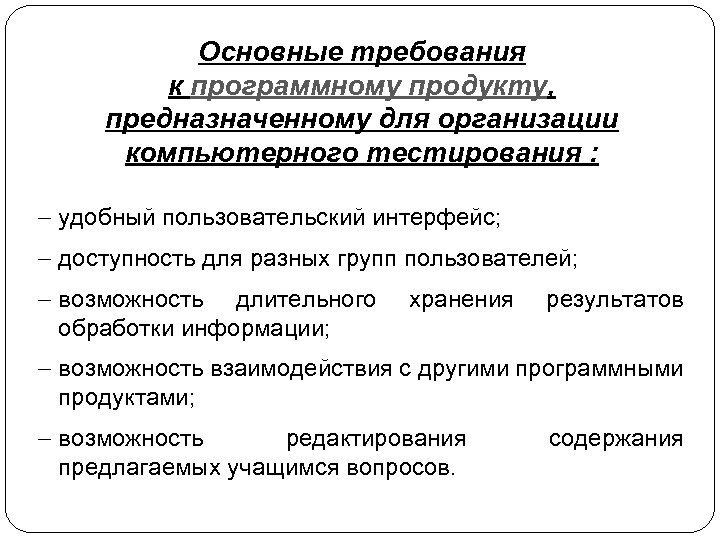 К какому программному продукту относится данное изображение