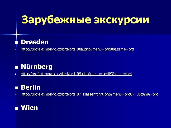 Зарубежные экскурсии n Dresden Ø http: //projekt. moa-jc. cz/brd_08 a. php? menu=brd 08&zeme=brd n