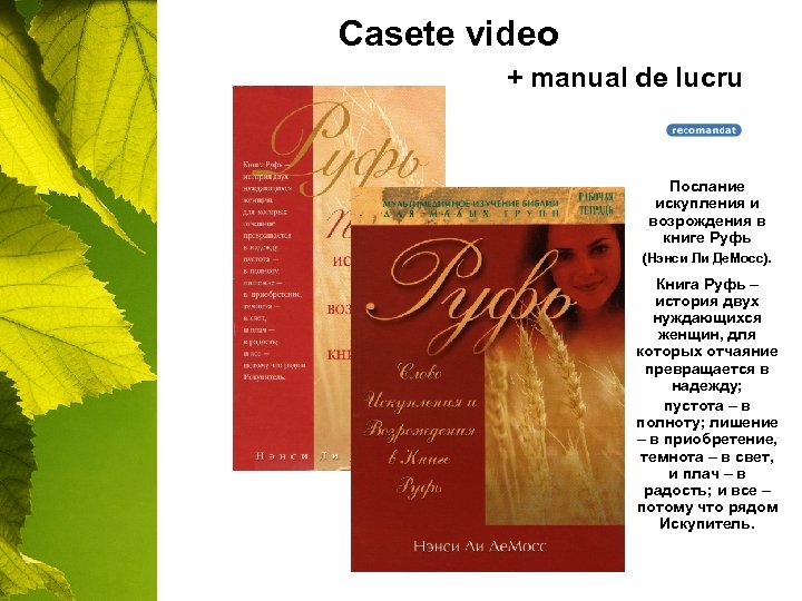 Casete video + manual de lucru Послание искупления и возрождения в книге Руфь (Нэнси