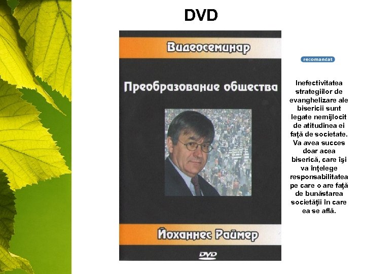 DVD Inefectivitatea strategiilor de evanghelizare ale bisericii sunt legate nemijlocit de atitudinea ei faţă