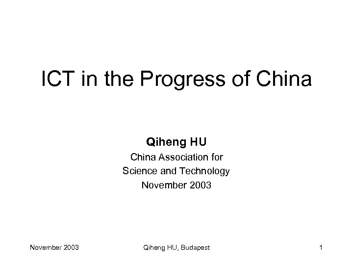 ICT in the Progress of China Qiheng HU China Association for Science and Technology