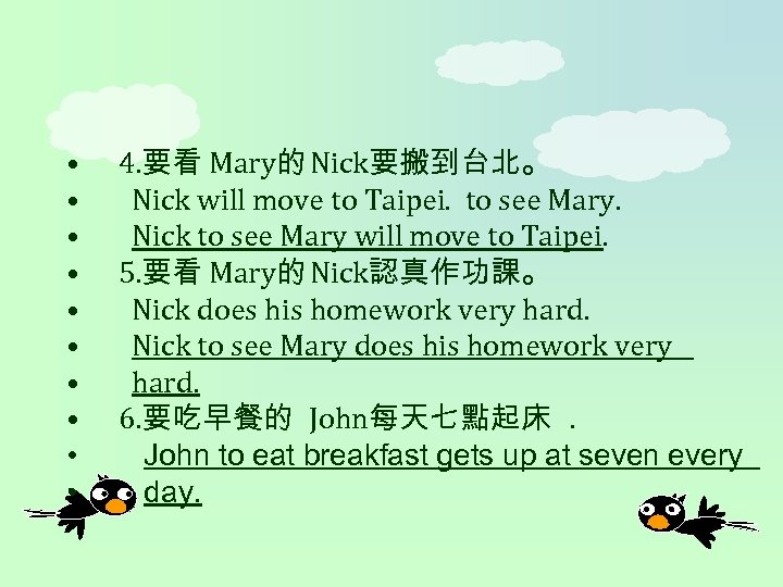  • • • 4. 要看 Mary的 Nick要搬到台北。 Nick will move to Taipei. to