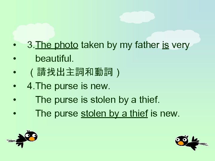  • • • 3. The photo taken by my father is very beautiful.