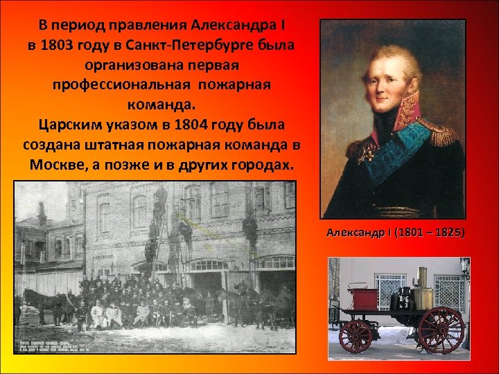 Крестьянский вопрос 1803