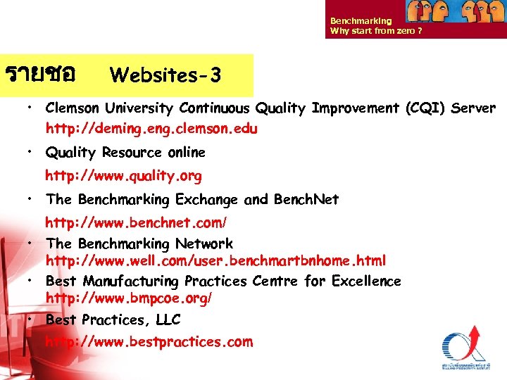 Benchmarking Why start from zero ? รายชอ Websites-3 • Clemson University Continuous Quality Improvement