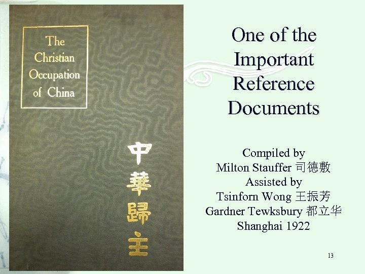 One of the Important Reference Documents Compiled by Milton Stauffer 司德敷 Assisted by Tsinforn