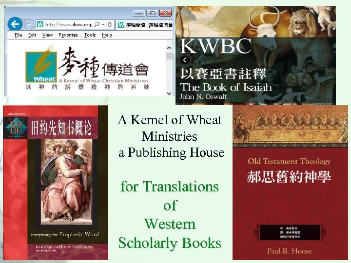 A Kernel of Wheat Ministries a Publishing House for Translations of Western Scholarly Books