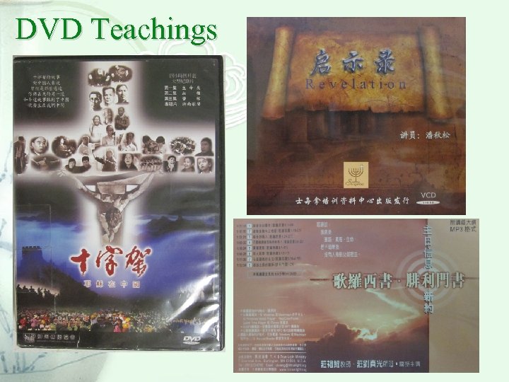 DVD Teachings 28 