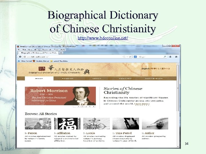 Biographical Dictionary of Chinese Christianity http: //www. bdcconline. net/ 34 