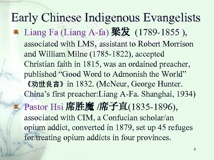 Early Chinese Indigenous Evangelists Liang Fa (Liang A-fa) 梁发 (1789 -1855 ), associated with