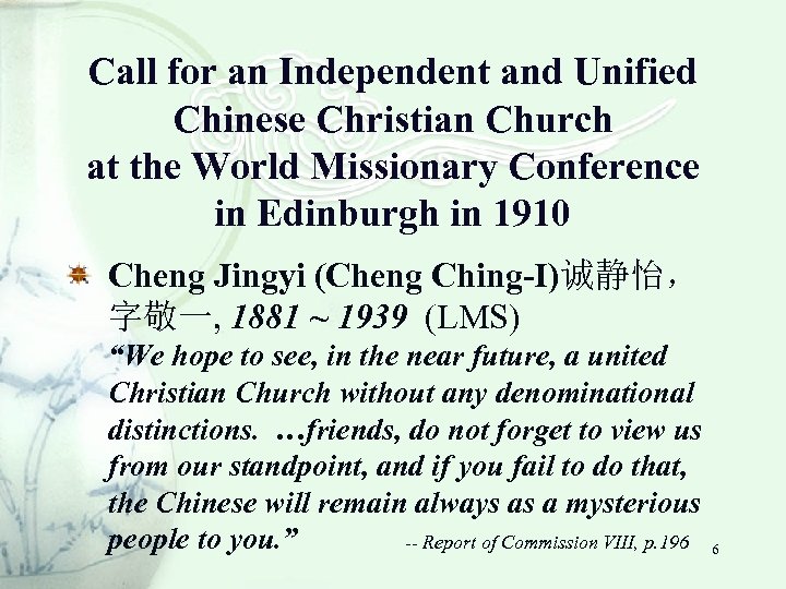 Call for an Independent and Unified Chinese Christian Church at the World Missionary Conference