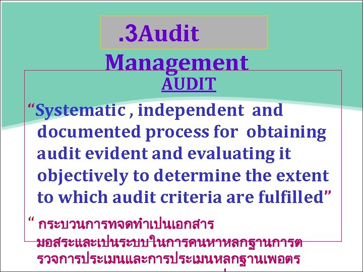 . 3 Audit Management AUDIT “Systematic , independent and documented process for obtaining audit