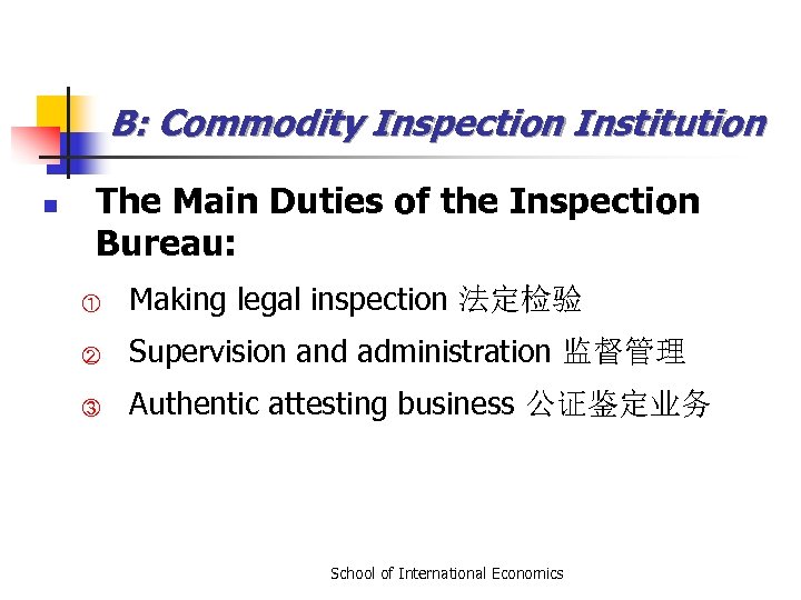 B: Commodity Inspection Institution n The Main Duties of the Inspection Bureau: ① Making