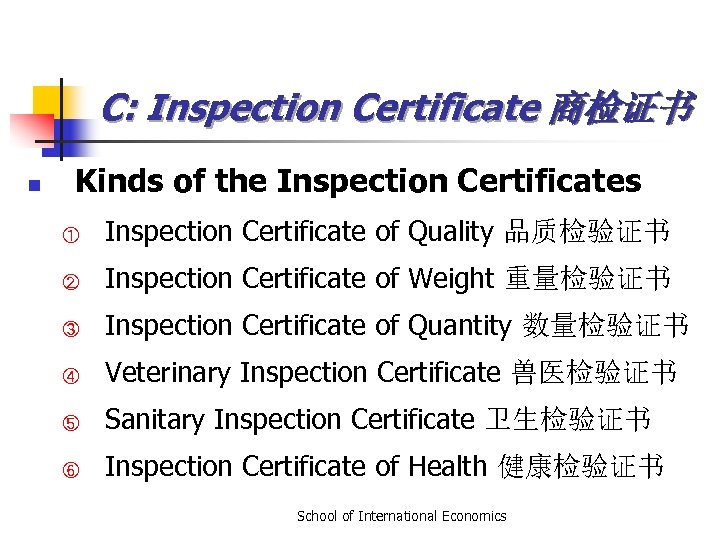 C: Inspection Certificate 商检证书 n Kinds of the Inspection Certificates ① Inspection Certificate of