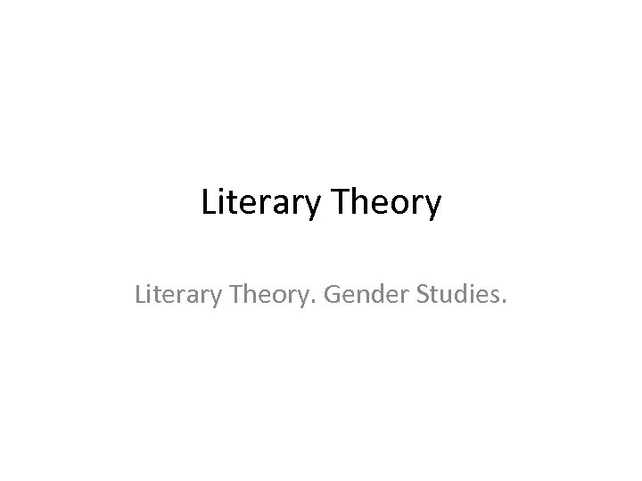 Literary Theory. Gender Studies. 