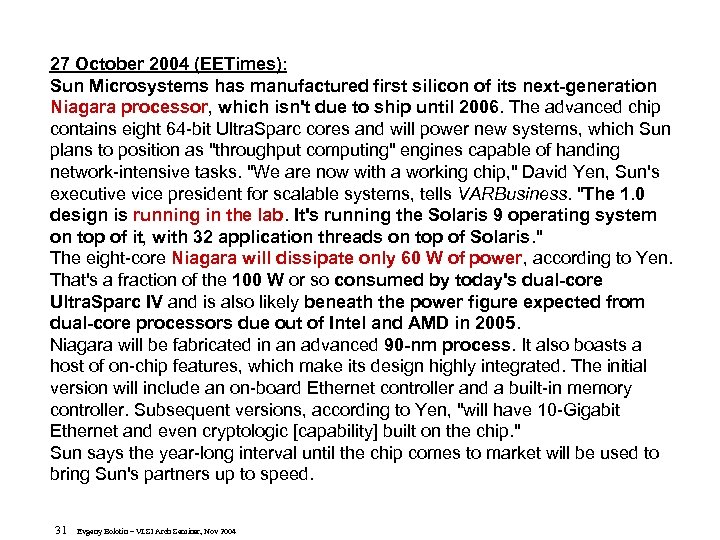 27 October 2004 (EETimes): Sun Microsystems has manufactured first silicon of its next-generation Niagara