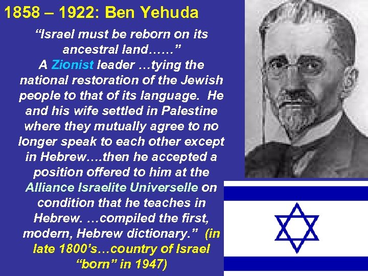 1858 – 1922: Ben Yehuda “Israel must be reborn on its ancestral land……” A