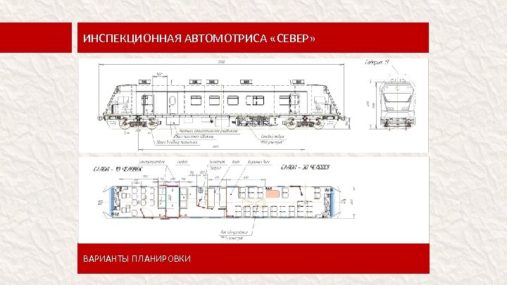 Пневматическая схема автомотрисы ас 01