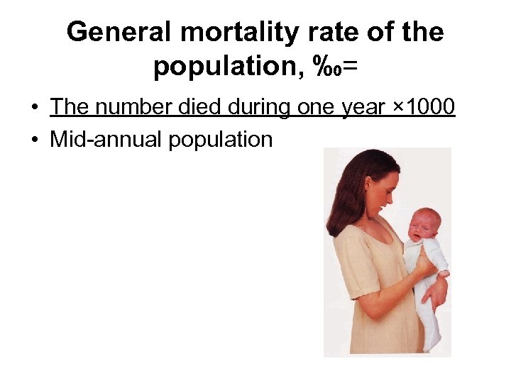 General mortality rate of the population, ‰= • The number died during one year