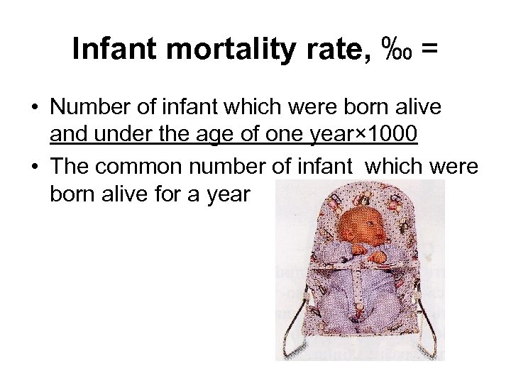 Infant mortality rate, ‰ = • Number of infant which were born alive and