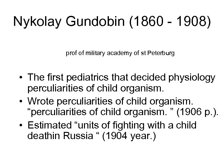 Nykolay Gundobin (1860 - 1908) prof of military academy of st Peterburg • The