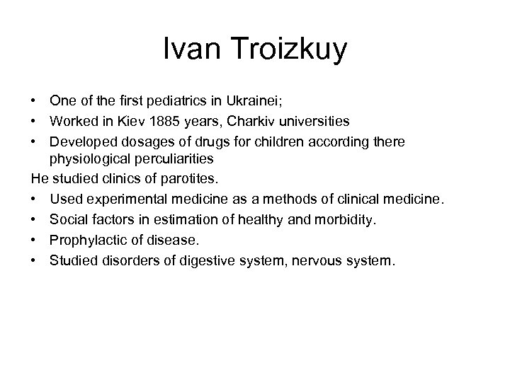 Іvan Тroizkuy • One of the first pediatrics in Ukraineі; • Worked in Kiev