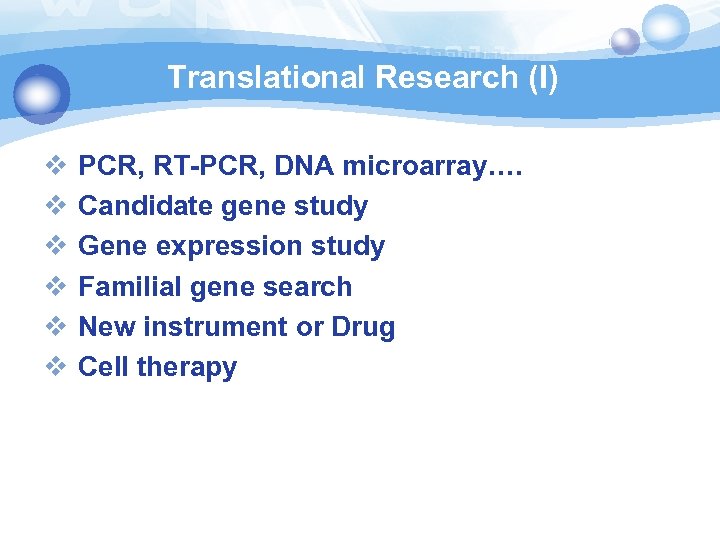 Translational Research (I) v v v PCR, RT-PCR, DNA microarray…. Candidate gene study Gene