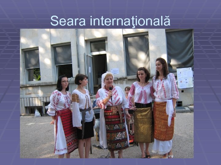 Seara internaţională 