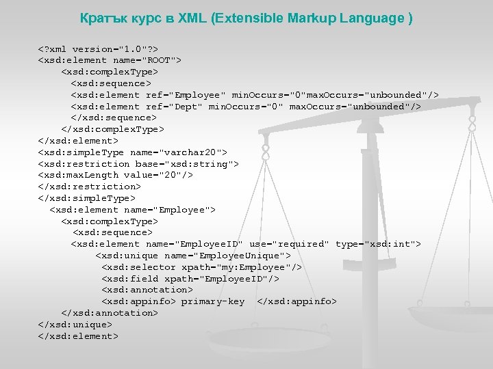 Кратък курс в XML (Extensible Markup Language ) <? xml version="1. 0"? > <xsd: