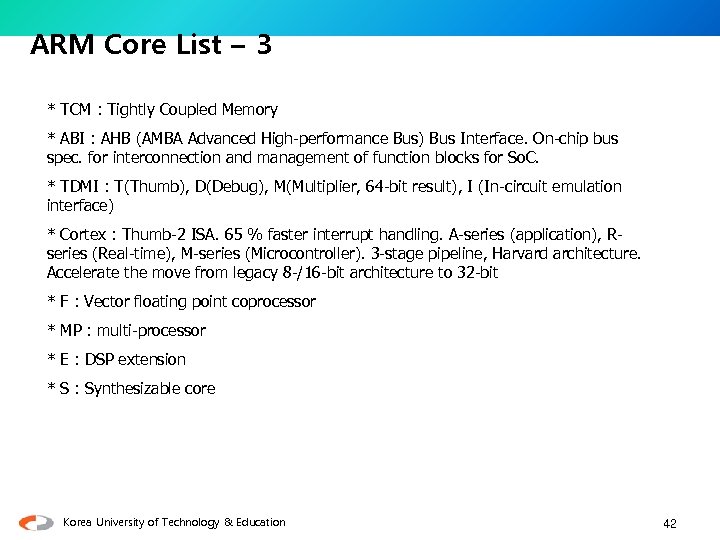 ARM Core List – 3 * TCM : Tightly Coupled Memory * ABI :