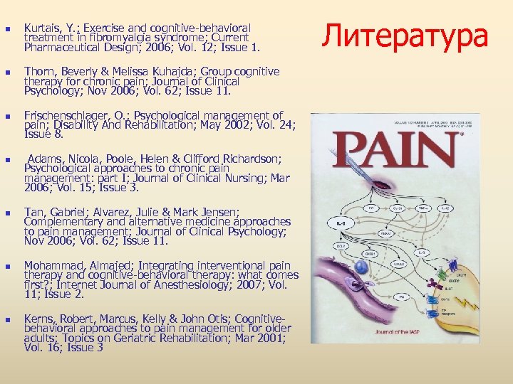 n n n n Kurtais, Y. ; Exercise and cognitive-behavioral treatment in fibromyalgia syndrome;