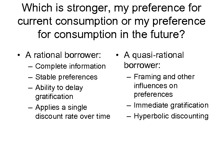 Which is stronger, my preference for current consumption or my preference for consumption in