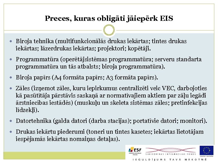 Preces, kuras obligāti jāiepērk EIS Biroja tehnika (multifunkcionālās drukas iekārtas; tintes drukas iekārtas; lāzerdrukas