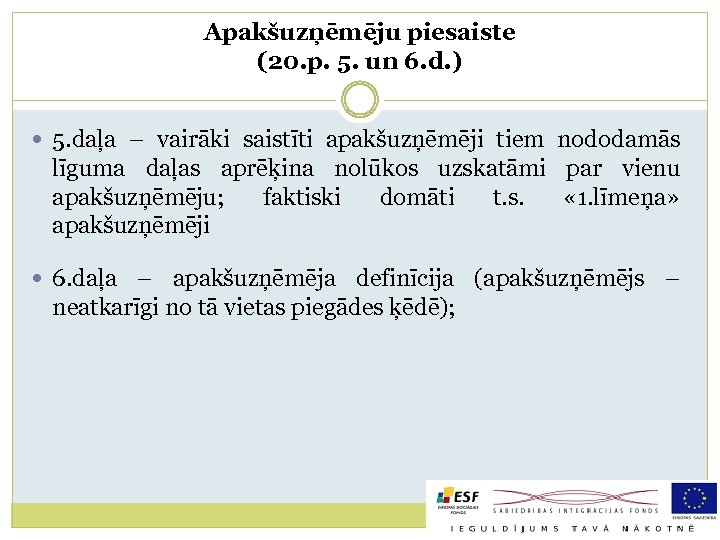 Apakšuzņēmēju piesaiste (20. p. 5. un 6. d. ) 5. daļa – vairāki saistīti