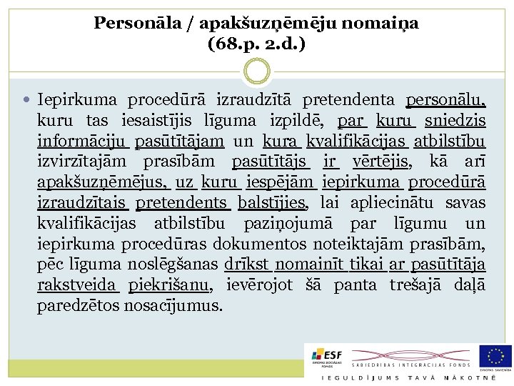 Personāla / apakšuzņēmēju nomaiņa (68. p. 2. d. ) Iepirkuma procedūrā izraudzītā pretendenta personālu,