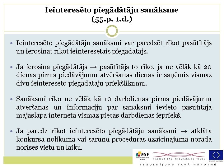 Ieinteresēto piegādātāju sanāksme (55. p. 1. d. ) Ieinteresēto piegādātāju sanāksmi var paredzēt rīkot