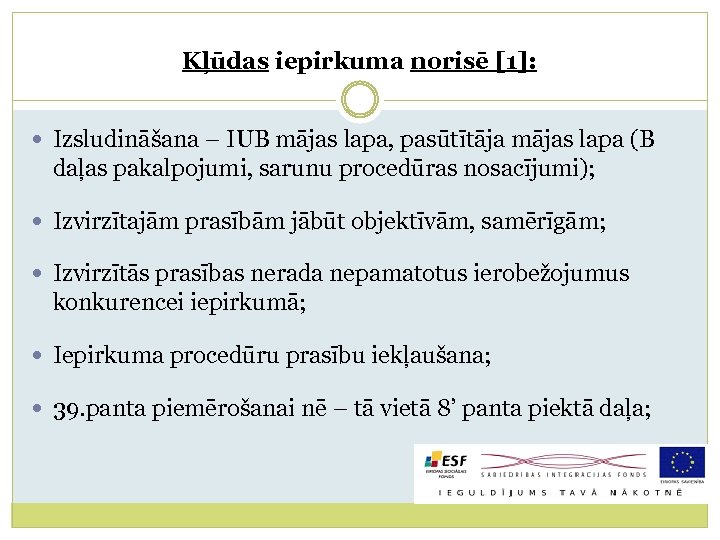 Kļūdas iepirkuma norisē [1]: Izsludināšana – IUB mājas lapa, pasūtītāja mājas lapa (B daļas