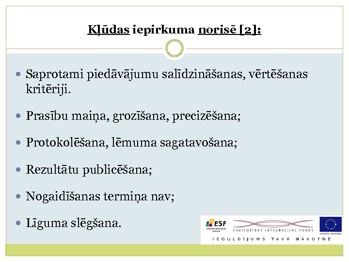Kļūdas iepirkuma norisē [2]: Saprotami piedāvājumu salīdzināšanas, vērtēšanas kritēriji. Prasību maiņa, grozīšana, precizēšana; Protokolēšana,