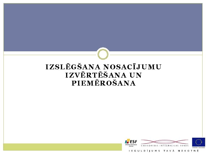 IZSLĒGŠANA NOSACĪJUMU IZVĒRTĒŠANA UN PIEMĒROŠANA 