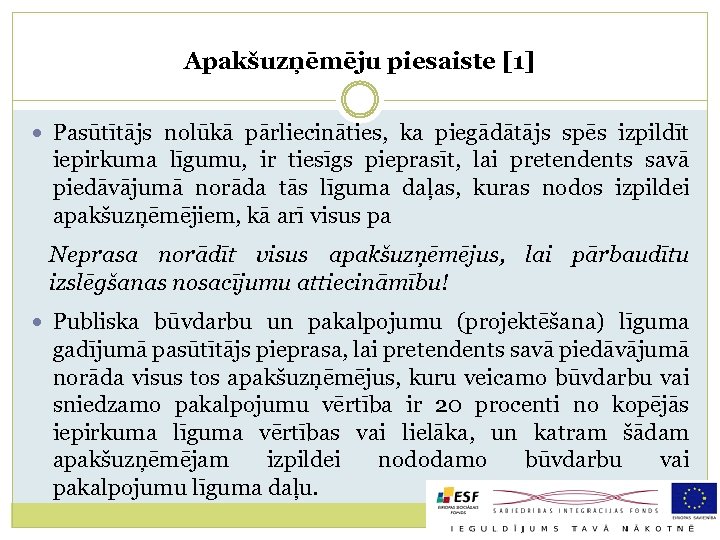 Apakšuzņēmēju piesaiste [1] Pasūtītājs nolūkā pārliecināties, ka piegādātājs spēs izpildīt iepirkuma līgumu, ir tiesīgs