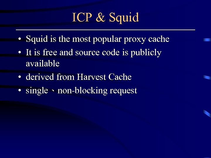 ICP & Squid • Squid is the most popular proxy cache • It is