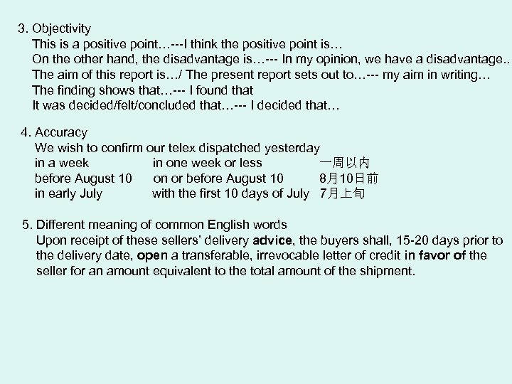 3. Objectivity This is a positive point…---I think the positive point is… On the