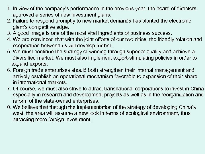 1. In view of the company’s performance in the previous year, the board of