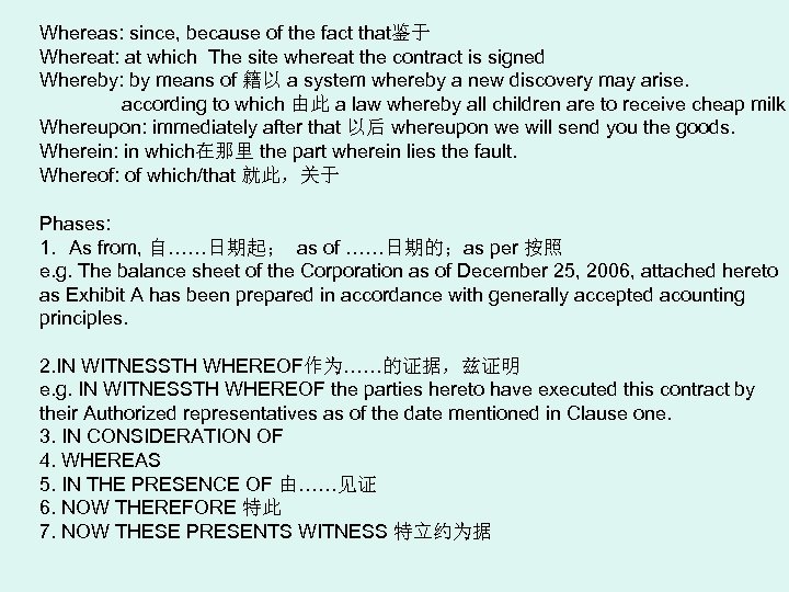 Whereas: since, because of the fact that鉴于 Whereat: at which The site whereat the